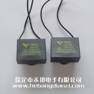 CBB61電容 8uF