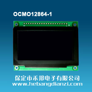 OCMO12864-1黑底黃字