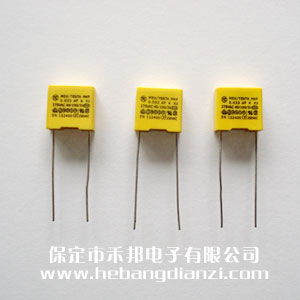 安規X2電容 0.033uf