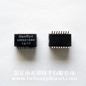網絡變壓器HR601680