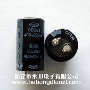 220UF 400V鋁電解