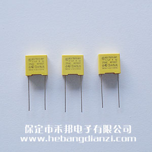 安規X2電容 0.1uf 小尺寸