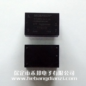 EMC濾波器FT-BX1D