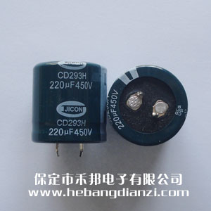 220UF 450V鋁電解 優質