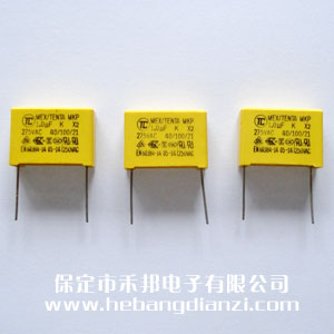 安規X2電容 1uf 小尺寸