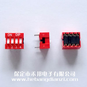 4P撥碼開(kāi)關(guān) 臺(tái)產(chǎn)  平撥