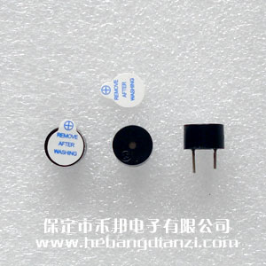 5V有源蜂鳴器9*5.5mm(小尺寸)