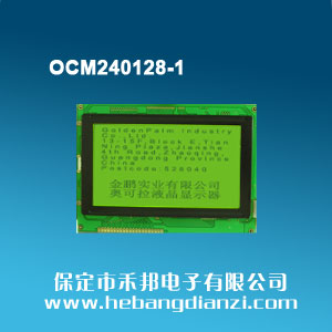 OCM240128-1 黃綠屏5V(COB)