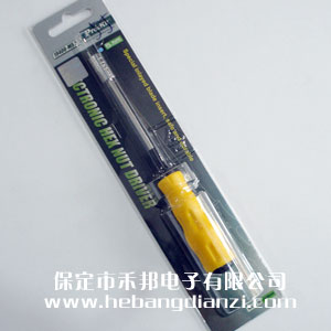 寶工套筒M5.5