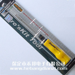 寶工套筒M3