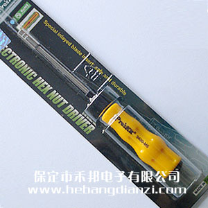 寶工套筒M5