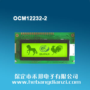 OCM12232-2 黃綠屏5V