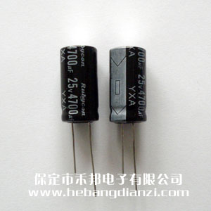 4700UF 25V鋁電解 大尺寸