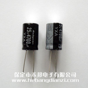 4700UF 25V鋁電解 小尺寸