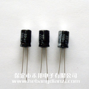33UF 100V鋁電解 小尺寸