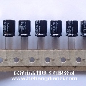 進口電解10V-1000uF