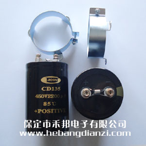 2200uf 450V鋁電解 帶卡環 優質