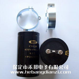 4700uf 450V鋁電解 帶卡環 優質
