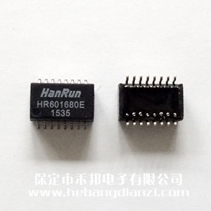 網絡變壓器HR601680E