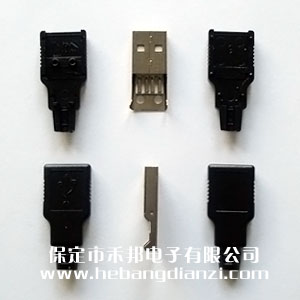 USB-A插頭 黑色塑殼三件套