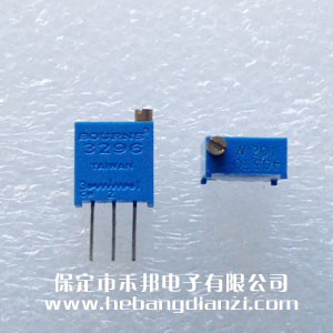 201 200歐 3296W 臺產(chǎn)
