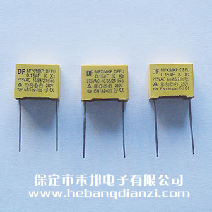 安規X2電容 0.15uf