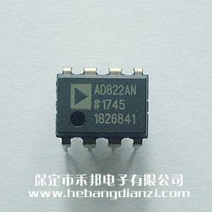 AD822AN 臺產