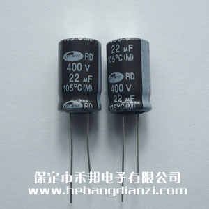 22UF 400V鋁電解  進口三和