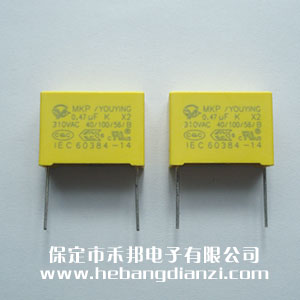 安規X2電容 0.47uf 高耐壓310VAC