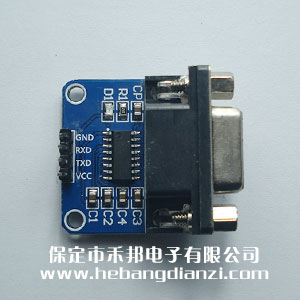 RS232轉TTL