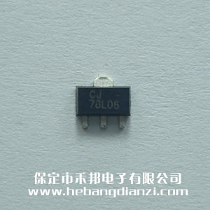 78L06 優質
