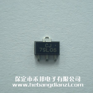 79L06 優質