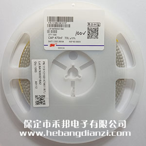 貼片電容0.47uF 封裝1210  100V