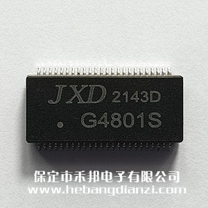 雙口千兆網絡隔離變壓器 G4801S