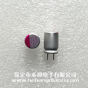 固態(tài)電容820uF