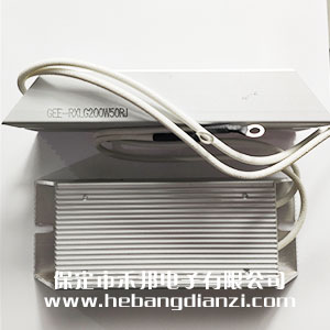 50歐  200W 梯形鋁殼電阻