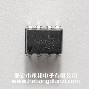 6N137 品牌億光