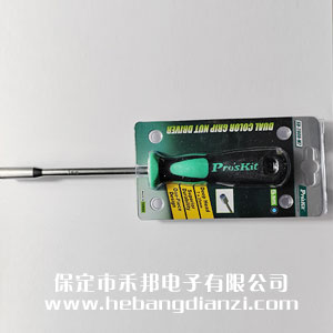 寶工套筒M7
