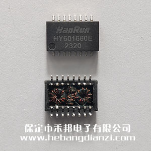 網絡變壓器HY601680E