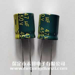 47UF 450V鋁電解