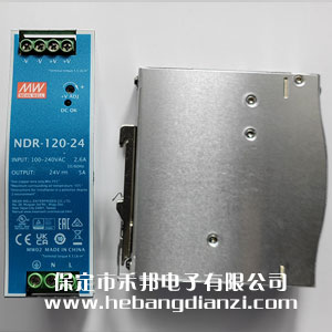 導(dǎo)軌式電源NDR-120-24 (24V-5A)