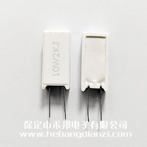 10W 水泥電阻  立式