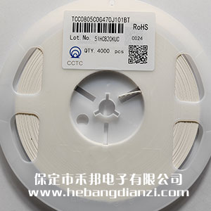 47PF 高耐壓100V