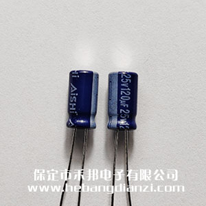120UF 25V鋁電解